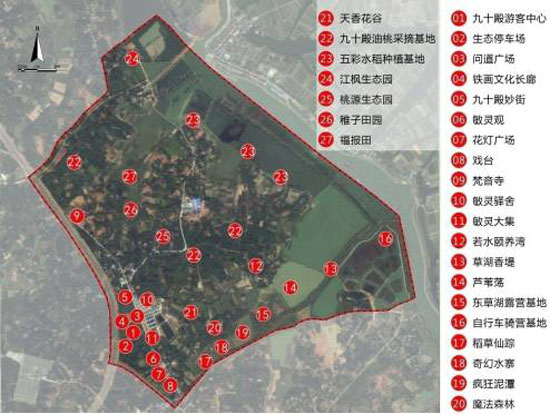 花桥镇重点区域概念规划